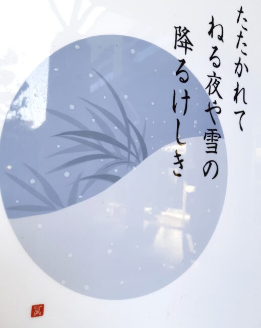 相続の資料は足も使う！？ブルーマップが無い地域の資料集めin石川県